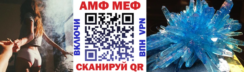 Amphetamine Розовый наркошоп Черкесск