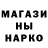 МЕТАДОН белоснежный Esh Agyshy