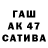 Дистиллят ТГК Wax Zhantore Satybaldy