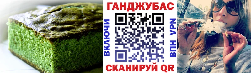 Cannafood конопля  наркота  blacksprut ссылка  Черкесск 