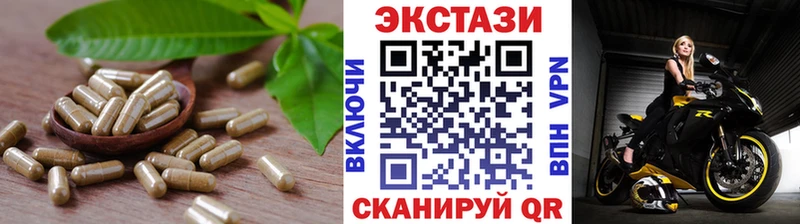 ЭКСТАЗИ ешки  omg ссылка  Черкесск 