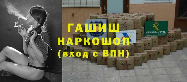 мет Заволжск