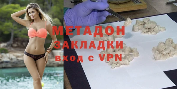 мет Заволжск