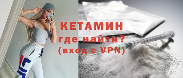 мет Заволжск