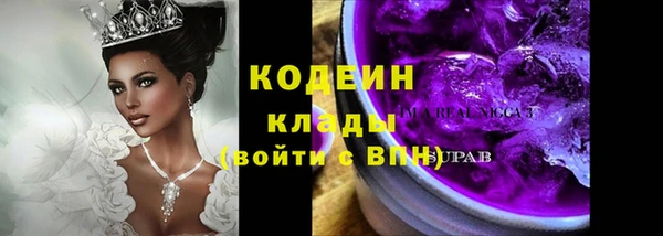 мет Заволжск