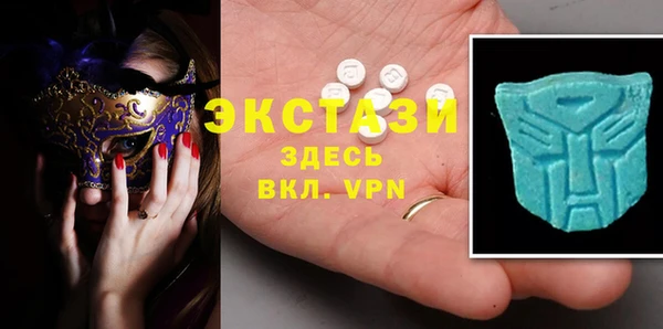 мет Заволжск