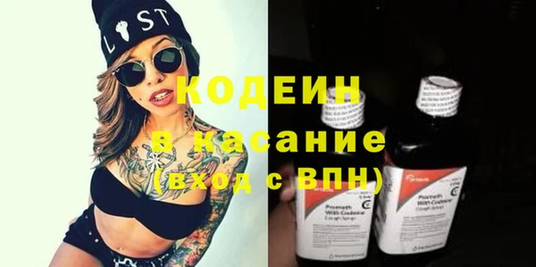 мет Заволжск