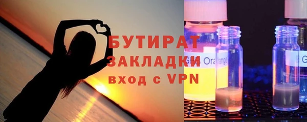мет Заволжск