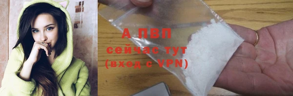мет Заволжск