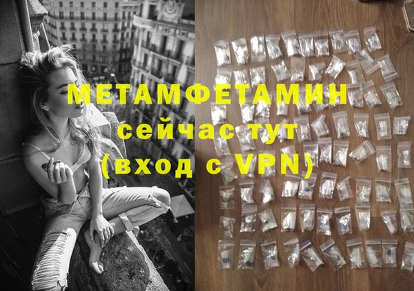 мет Заволжск