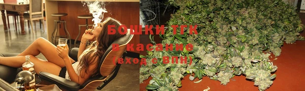 мет Заволжск