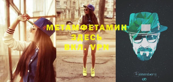 мет Заволжск