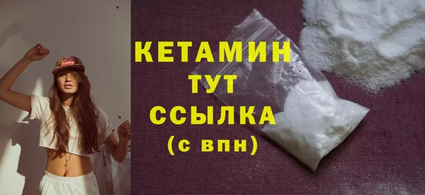 мет Заволжск