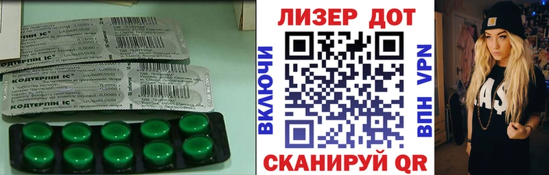 ЛСД экстази кислота  Черкесск 