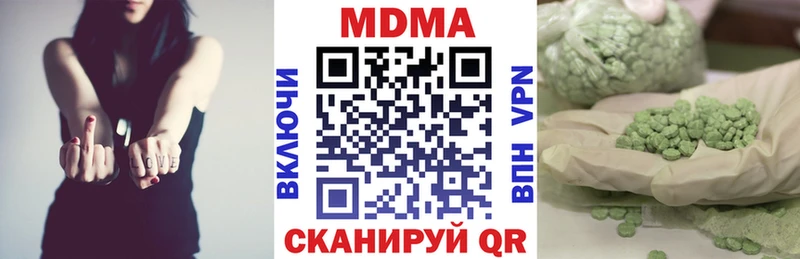 darknet Telegram  Черкесск  МДМА VHQ  что такое наркотик 