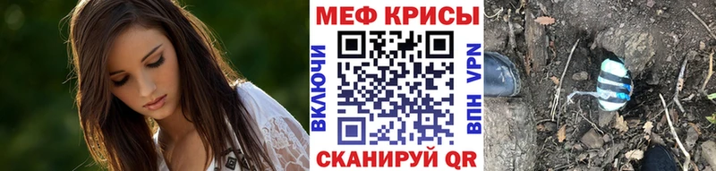 Меф мука  цена наркотик  Черкесск 