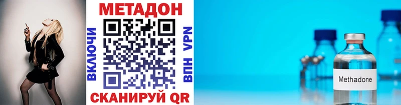 Метадон мёд  блэк спрут   даркнет как зайти  Черкесск 