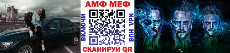 МЕТАМФЕТАМИН винт  даркнет сайт  Черкесск 